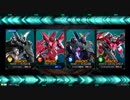 エクバ2 X1改視点 その1