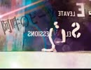 【3周年】阿吽のビーツ  踊ってみた【藍那イシル】