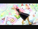 【MMD】【巡音ルカ生誕10周年】『どりーみんチュチュ(/ω＼*)』(リップ・カメラ配布)