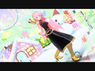 【MMD】【巡音ルカ生誕10周年】『どりーみんチュチュ(/ω＼*)』(リップ・カメラ配布)