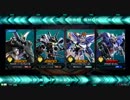 エクバ2 X1改視点 その2