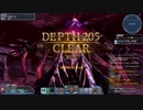 PSO2 「異世界の残滓」DEPTH205 Hr 3:52
