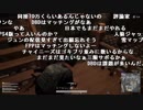 【YTL】うんこちゃん『PLAYERUNKNOWN'S BATTLEGROUNDS』 Part441【2019/01/28】