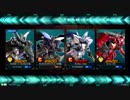 エクバ2 X1改視点 その3