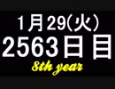 【1日1実績】バイオ2　#5【Xbox360/XboxOne】