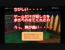 【実況】キングダムハーツRe:CoM ニコ生6時間4回で完結させた Part25