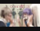 【その日の獣には、・Webラジオ】『けもラジ』 第10回放送