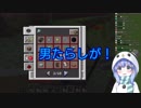 ちーまさ修羅場と叶パンマン。それとヘソ