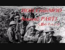 {HOI4} 初実況の3人がcrisisMODをプレイ Season2　Part1