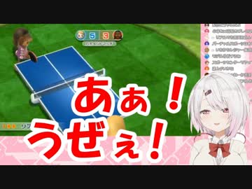 椎名唯華「登録者９万いくまで卓球やる！」→「あぁ！うぜぇ！」