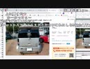 【ch】うんこちゃん『車買う枠』1/2【2019/01/29】