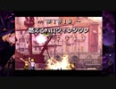 デススマイルズ2.1億