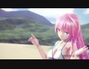 【MMDモデル配布】YYB式巡音ルカ ロングパレオ＆スイムウェアPで「Heart Beats」