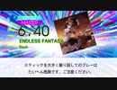 【DTXMania】ENDLESS FANTASY