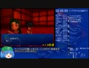 【RTA】冒険時代活劇ゴエモン 3:38:54 part5/7