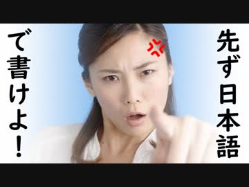 【衝撃】日本の駅なのに韓国語が上に、日本語が下に表記されてて一同驚愕！