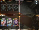 【第87回】栄光のセラフ・ラピス（ビショップ）vsネクロマンサー