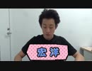 【回答】いただいた質問にペラペラと答えちゃいますPart.1【宏洋の人生ゼンツッパ!!】