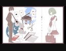 キリトリセンを歌ってみたまる