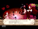 調教と制圧の日々 実況 魔女と百騎兵 パート５６