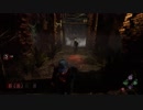 【Dead_by_Daylight】留年男のDBD　パート３