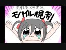 【ポケモンUSM】 対戦ゆっくり実況056  予選突破をかけた1on1です！