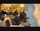 【ゆっくり実況】 Banished れいむの交易都市（予定）Part ７ 【TFA】