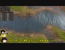 【ゆっくり実況】まったりするBanished-04