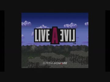 【10周年特別企画】LIVEALIVEを実況プレイしてみた。part1