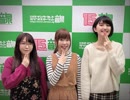 だれ？らじ 第136回