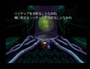 【ソニーのRPG】　ワイルドアームズ　実況　Part2　【1人実況】