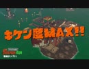【プレイ動画】 Splatoon2 サーモンラン たつじん編65 キケン度MAX