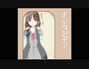 1月16日 あけおめしごやめ 2