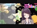 限界オタクぐんみち先生