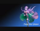 【巡音ルカ】TakeYourDream 【EastBell】