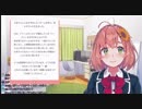 マシュマロでシーマンを勧められる本間ひまわり