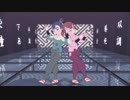【RKRN_M.M.D】6.は.で.宵.々.古.今【モ.デ.ル.配.布】