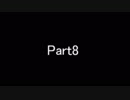 【Undertale】異世界営業マン【初見攻略】Part８