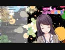 DWUによって限界オタクと化した郡道先生