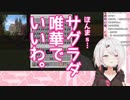 椎名唯華、魔法少女の優しさにふれる。「あったけぇよぉ…！」