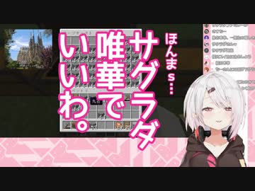 椎名唯華、魔法少女の優しさにふれる。「あったけぇよぉ…！」