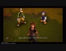 【KH3】キングダムハーツの世界を謳歌する part5【キングダムハーツ3】
