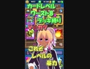 【クラロワ】ゴブリンデッキ使いの日常【実況】190128（Vカツ使用）