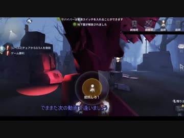 【第五人格】初心者ワンコはエマちゃんで椅子を壊しながら生き延びたいらしいｐａｒｔ13【一般クオリティ’ｓ】