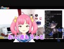 オギャる遠北/即死するでびでび・でびるの物真似をする遠北/笑い方が超かわいい遠北