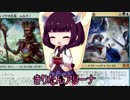 きりたんアリーナ【MTGアリーナ】　１８杯目