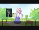 不良品のお出かけ