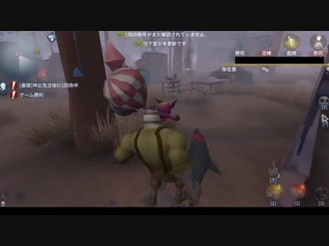 【第五人格】初心者ワンコの狩場ｐａｒｔ13【一般クオリティ’s】
