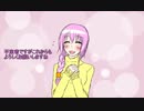 【トークロイド】　2019誕生日　家の大人組数名＋αで　【HANASU】
