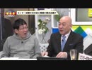 『偏向センター試験問題』これやったら改善する・・・・かも